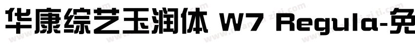 华康综艺玉润体 W7 Regula字体转换